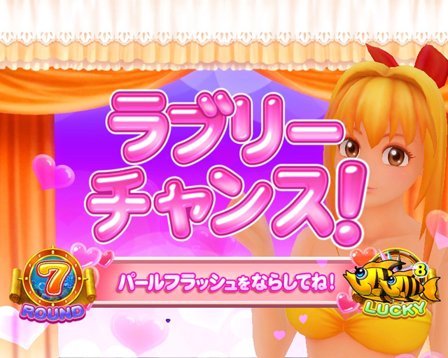 7.2.1 ラッキー画像