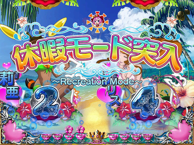 5.1.1 先読み予告画像