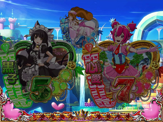 5.8.1 図柄消灯予告画像