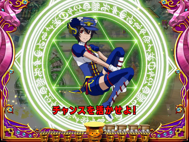 8.2.1 魔法陣SU予告 [トレジャーモード]画像