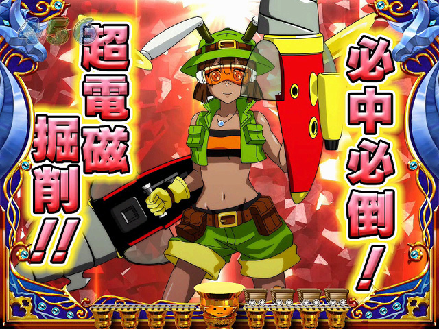 8.3.1 キャラカットイン予告 [トレジャーモード]画像