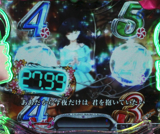 8.3.1 MUSIC連続予告画像