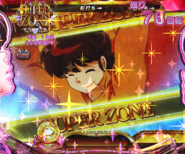 11.2.1 SUPERZONE演出[WウェディングRUSH]画像
