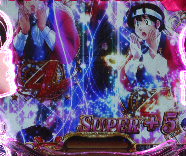 11.3.1 SUPER図柄増殖予告[WウェディングRUSH]画像