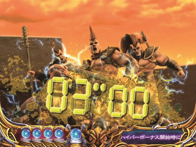 10.9.1 「動いたらボンだ!」予告画像