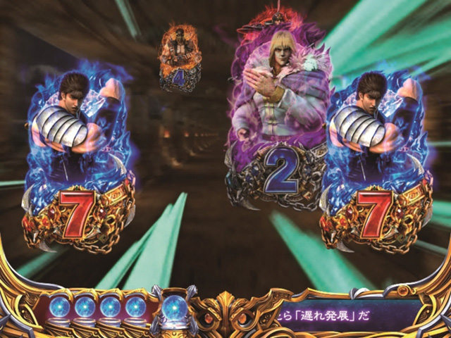 11.1.1 特殊系ノーマルリーチ画像