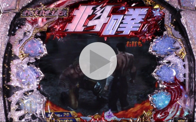 13.1.1 バトルモード演出画像