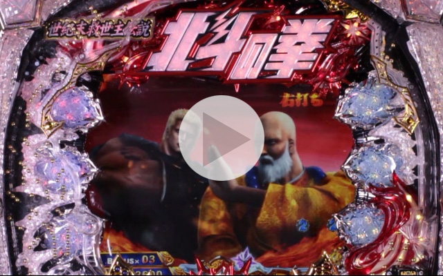 8.2.1 バトルモード・ラオウ演出信頼度画像