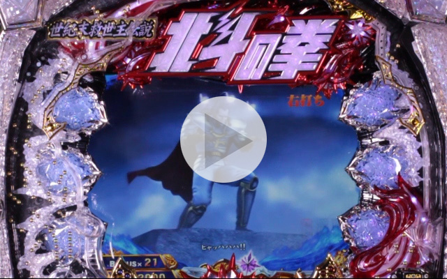 13.1.1 バトルモード演出画像