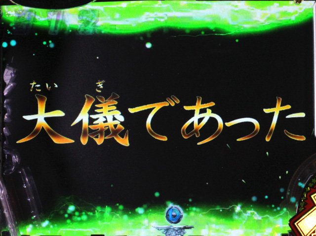 9.1.2 プレミアム集