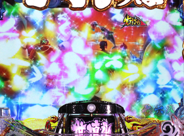 12.1.2 スーパードキドキチャンス