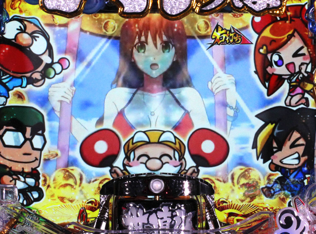 12.1.2 スーパードキドキチャンス