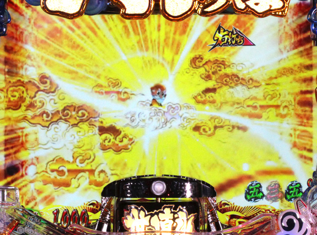 6.1.1 世直しRUSHリーチ信頼度画像