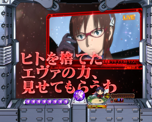 8.2.1 名セリフ予告画像