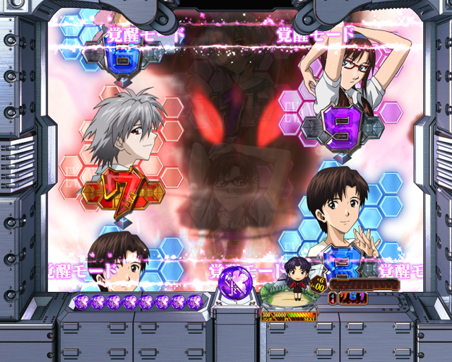 8.5.1 覚醒モード画像