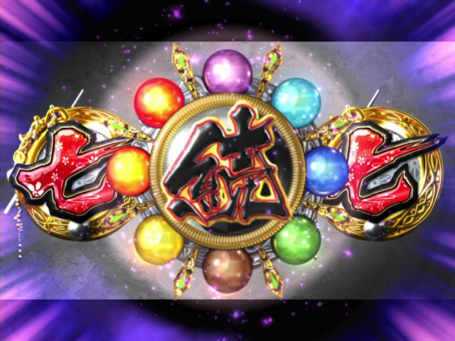 8.3.1 特殊図柄画像