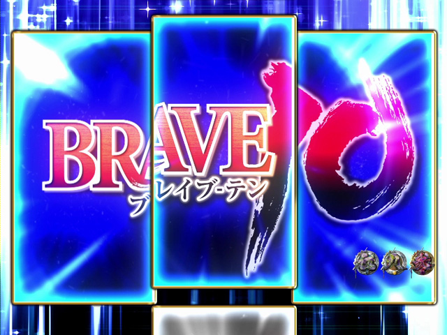 8.9.1 十勇士集結ゾーン画像