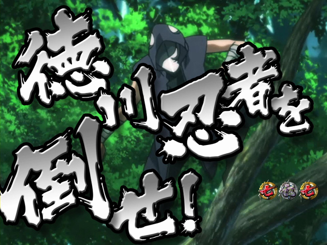 9.5.1 バトル系リーチ 画像