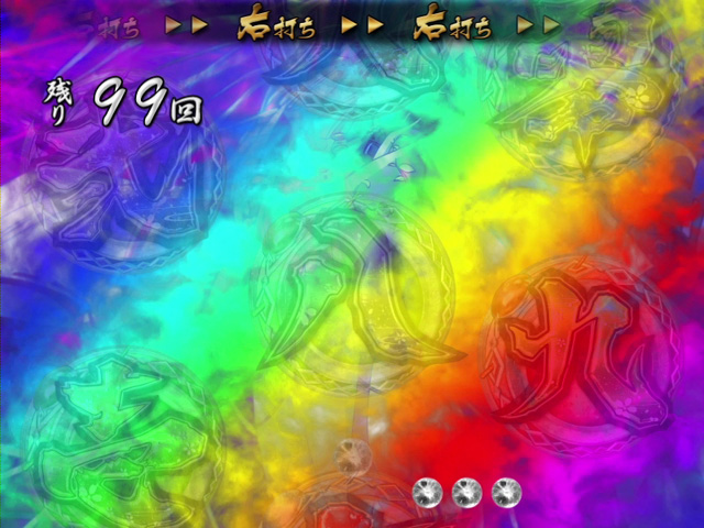 12.1.2 プレミアム集