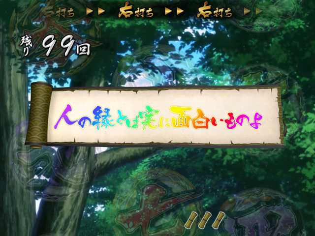 12.1.2 プレミアム集