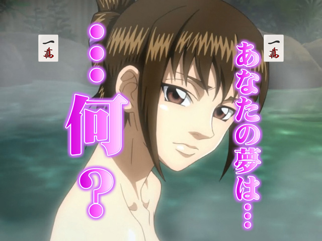 10.2.1 華牌リーチ画像