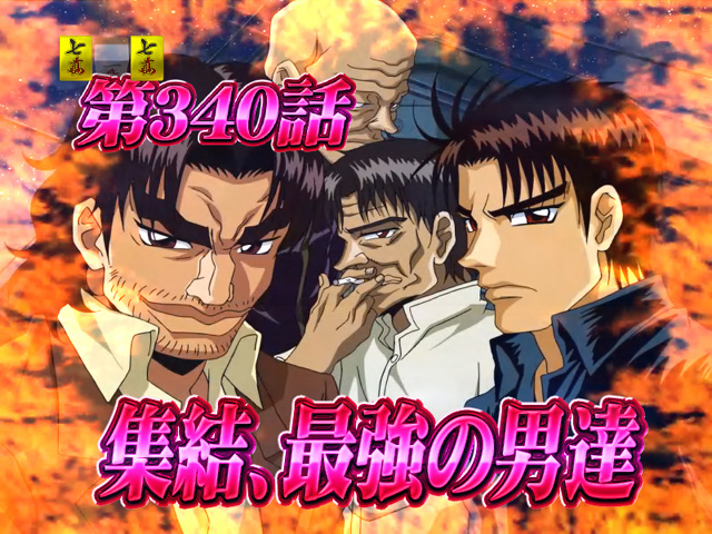 10.4.1 ストーリーリーチ画像