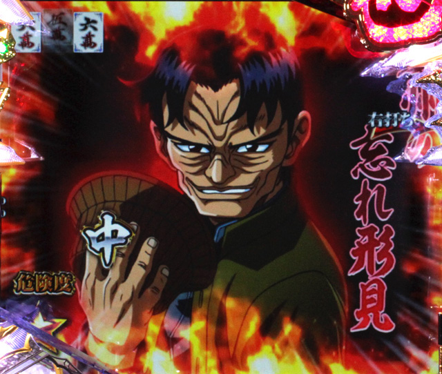 7.2.1 対戦相手別信頼度[雀聖モード]画像