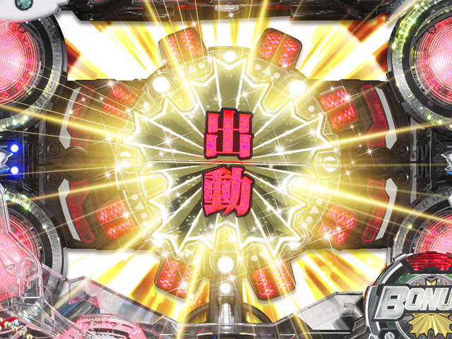8.1.1 パト代紋ギミック画像