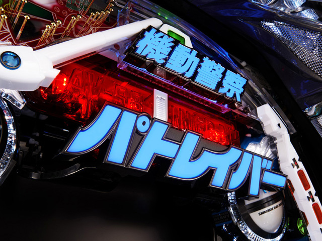 8.2.1 タイトルロゴギミック画像