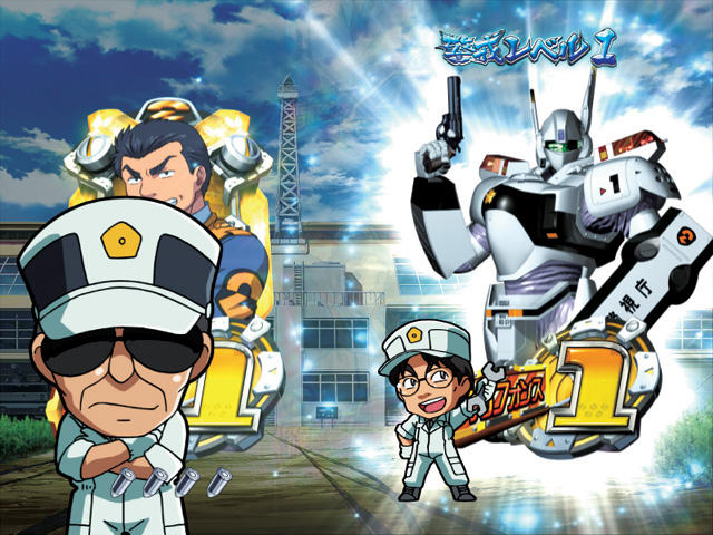 9.1.2 警戒レベルシステム