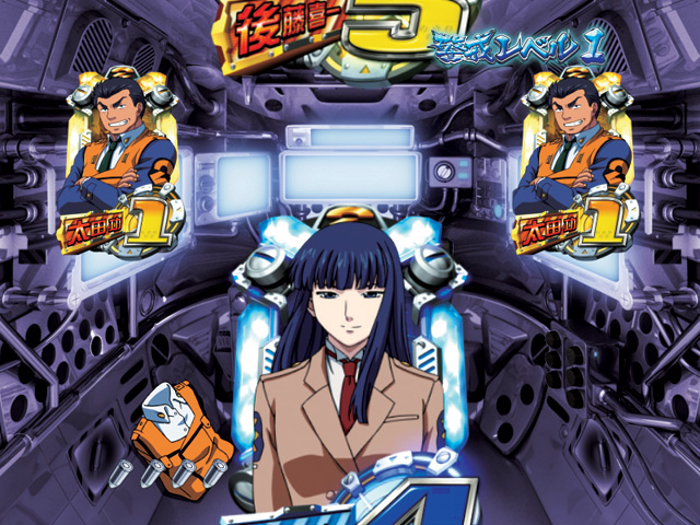 9.9.1 コックピット予告画像