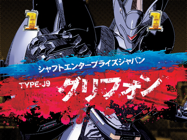 10.6.1 VSリーチ画像