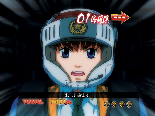 12.3.1 突撃確認予告[レイバーバトルモード]画像