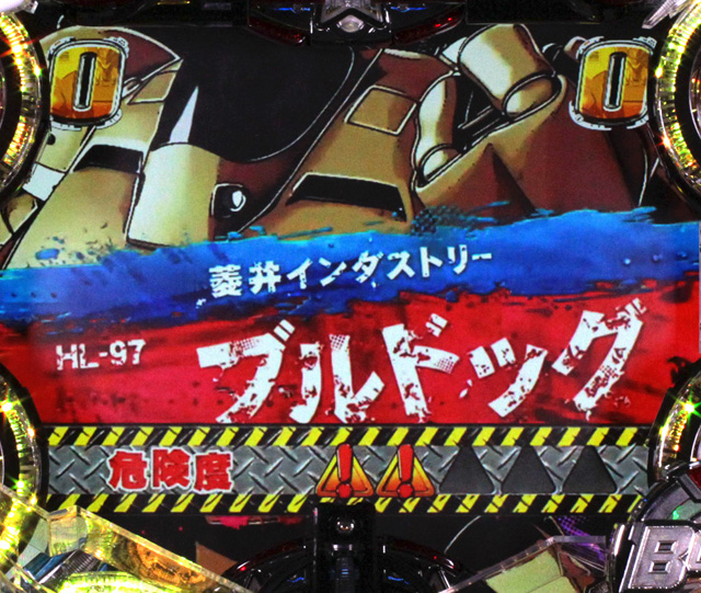 7.1.1 レイパーバトル信頼度画像
