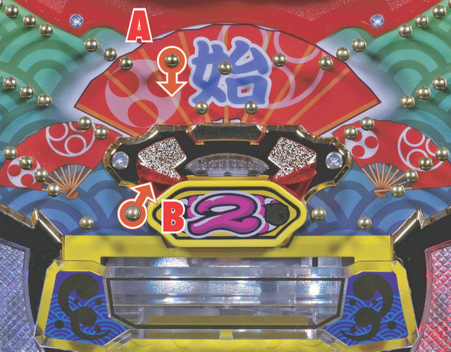 2.3.1 2チャッカー&アタッカー周辺[釘読み]画像