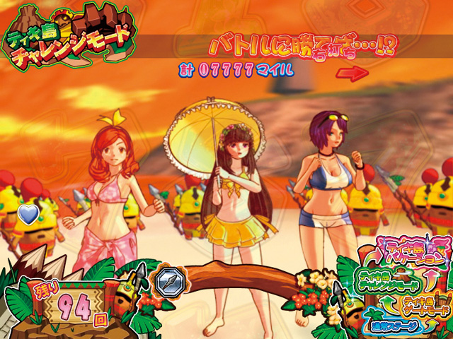 3.3.1 ティキ島チャレンジモード画像