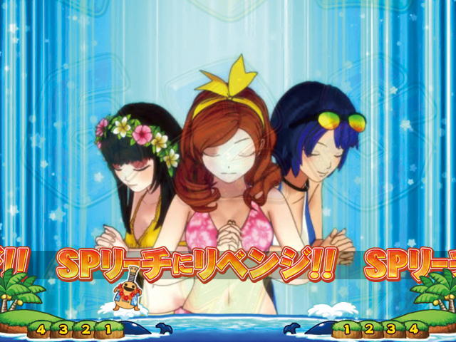 8.4.1 リベンジ演出画像