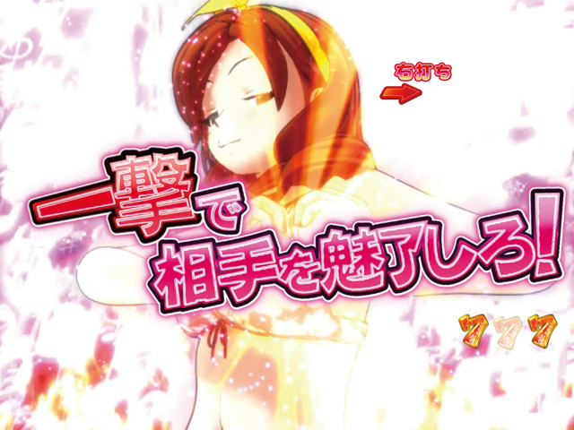 11.8.1 バトルリーチ[ティキ島チャレンジモード]画像