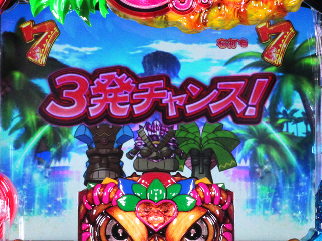 6.1.1 ティキ島ゲートモード演出信頼度画像
