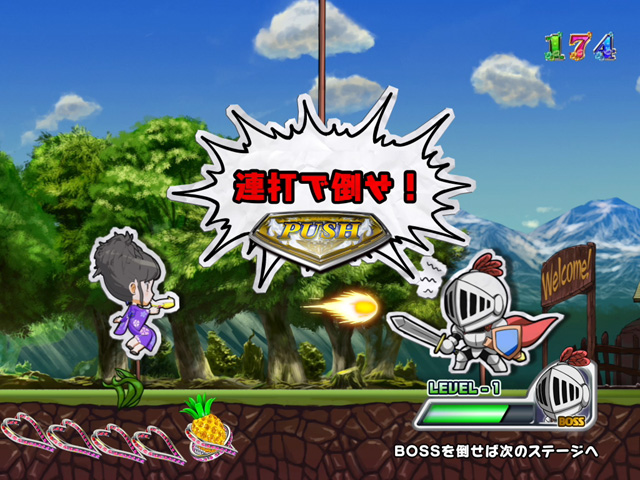 8.1.1 ミニキャラミッション画像