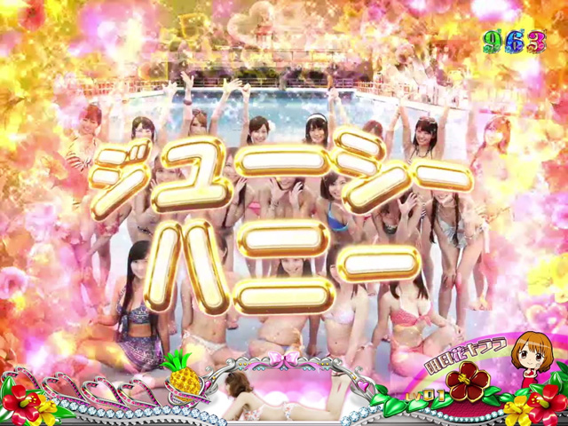8.11.1 次回予告画像