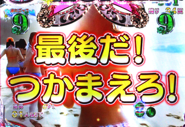 6.2.1 ST中リーチ信頼度画像