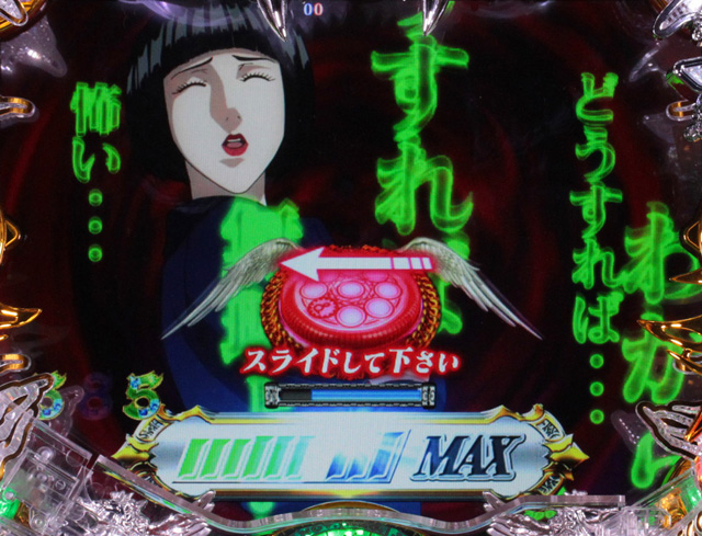 6.2.1 アイドルの醜聞/逃れられぬ呪縛/女の価値リーチ画像