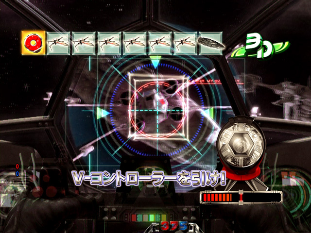 8.6.1 反乱軍隊撃破予告画像