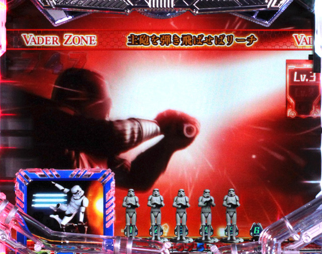 4.1.1 ZONE予告信頼度 画像