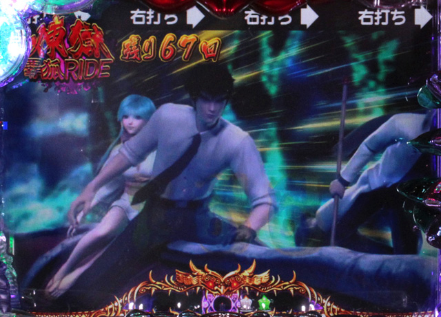 8.1.1 三段階ST演出信頼度 画像