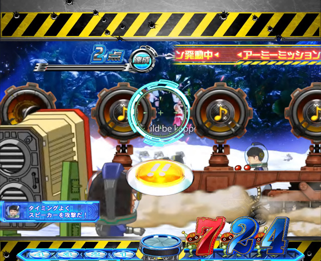 3.7.1 アーミーミッション[RTC]画像