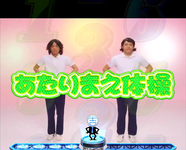 7.13.1 あたりまえ体操予告画像