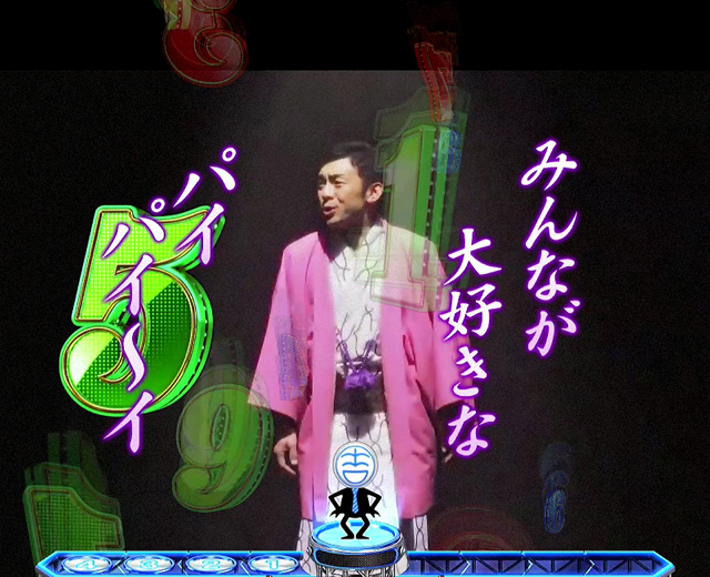 7.3.1 詩吟予告画像
