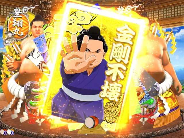 8.19.1 相撲カード予告画像